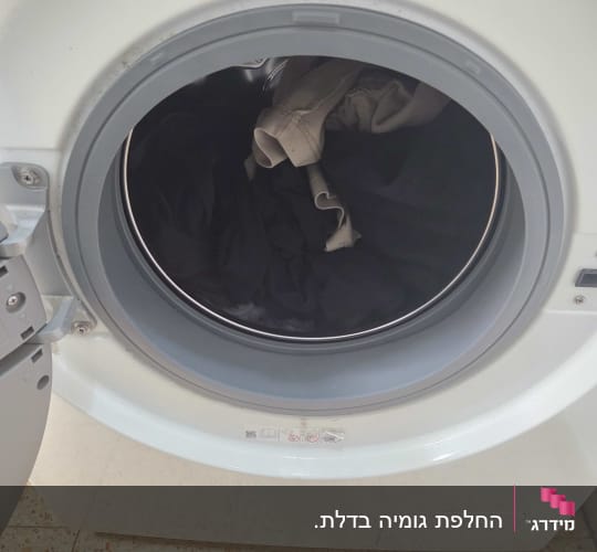 מכונת כביסה עם בגדים בפנים